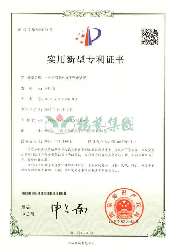 J9集团国际站【中国区】官方网站