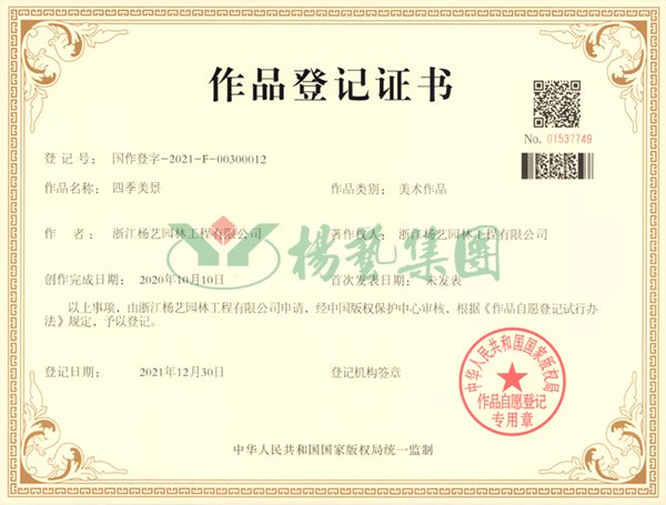 J9集团国际站【中国区】官方网站