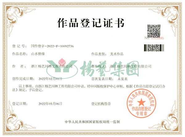 J9集团国际站【中国区】官方网站
