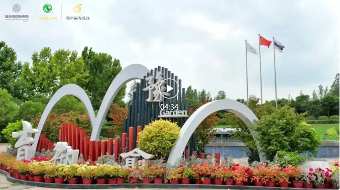 J9集团国际站【中国区】官方网站