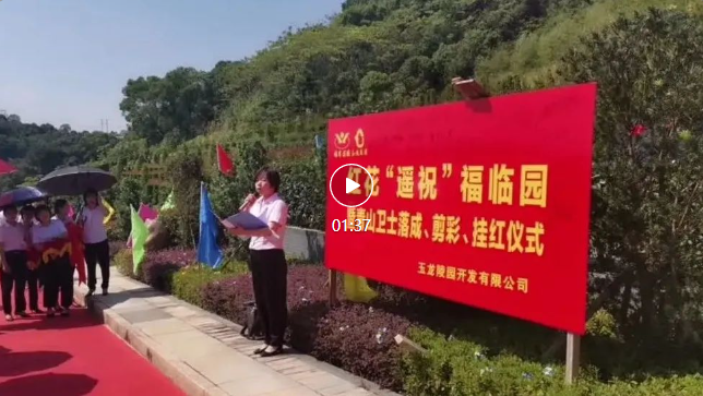 1-221006164519325 J9集团国际站【中国区】官方网站