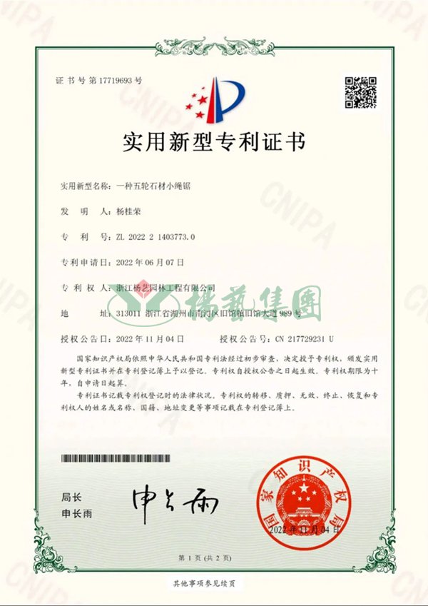 J9集团国际站【中国区】官方网站