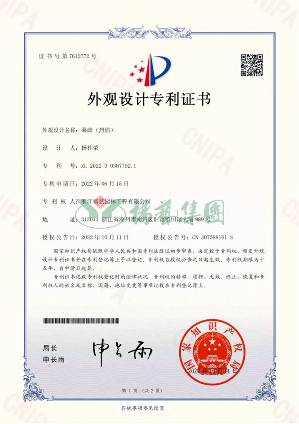 J9集团国际站【中国区】官方网站