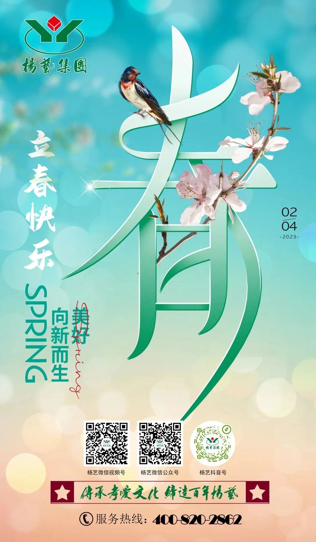 J9集团国际站【中国区】官方网站