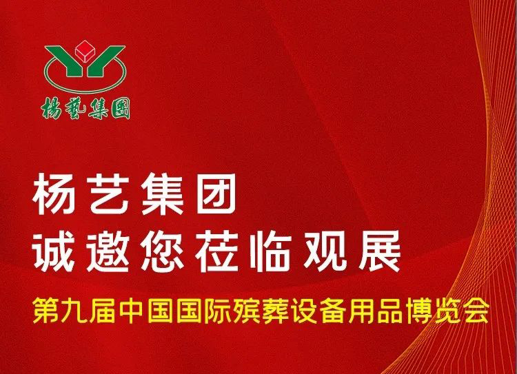 6月10日相约通辽|J9集团国际站诚邀您莅临观展