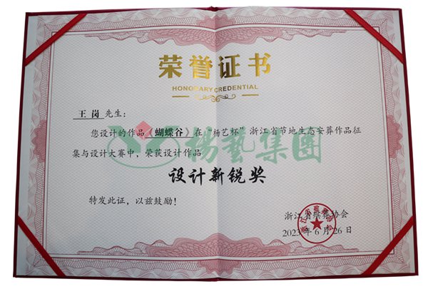 J9集团国际站【中国区】官方网站