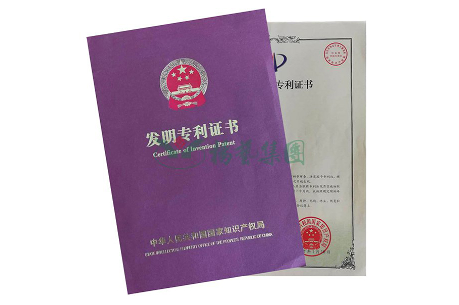 发现专利