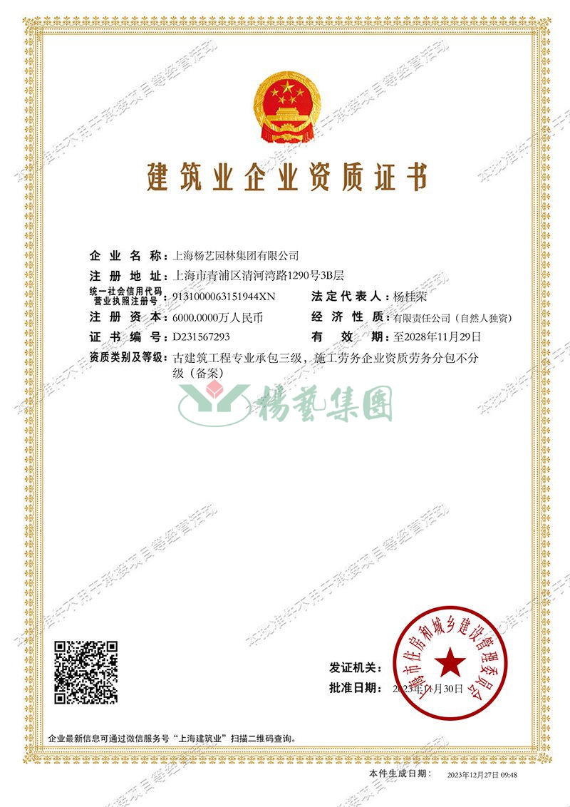 J9集团国际站【中国区】官方网站