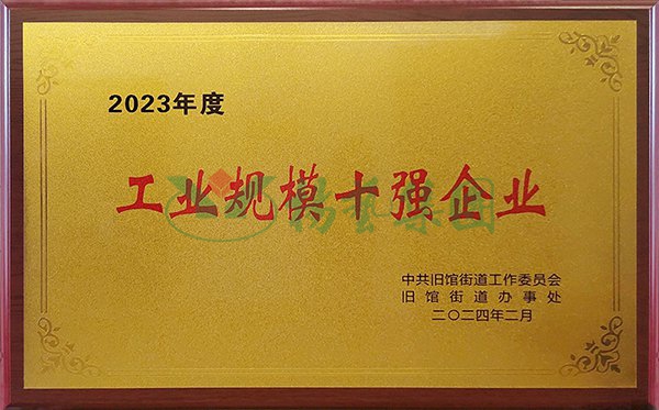 J9集团国际站【中国区】官方网站