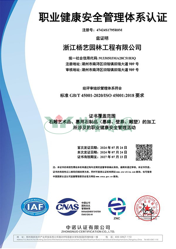 J9集团国际站【中国区】官方网站