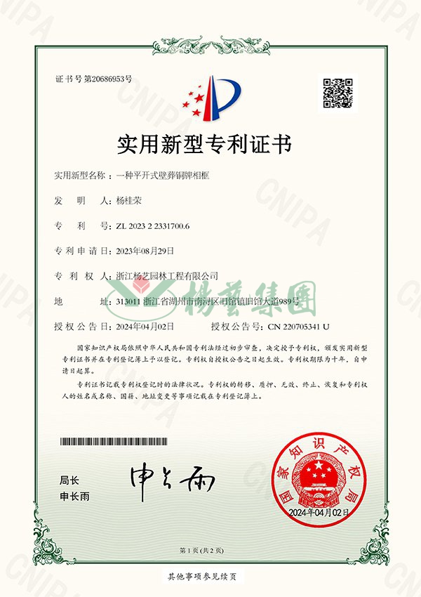 J9集团国际站【中国区】官方网站