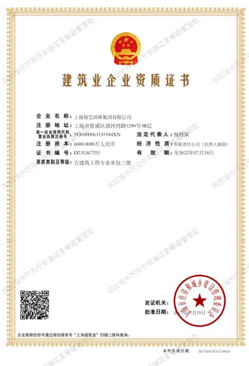 J9集团国际站【中国区】官方网站