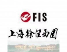 上海徐泾西园