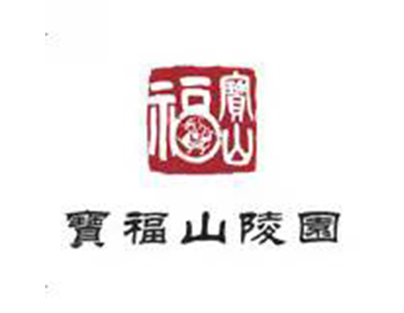 1-21121Q40314361 J9集团国际站【中国区】官方网站