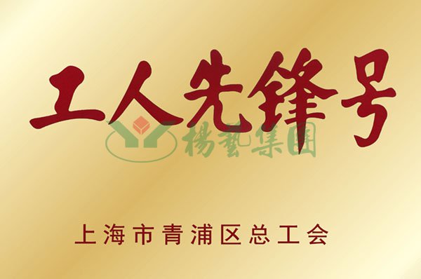 1-2112221626051P J9集团国际站【中国区】官方网站
