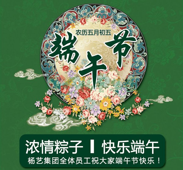 1-2112221635064O J9集团国际站【中国区】官方网站