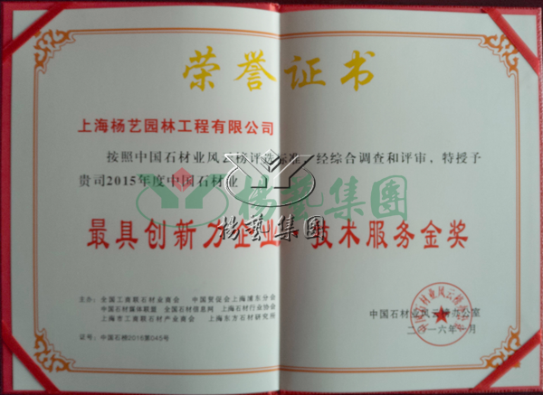 1-2112230ZIIV J9集团国际站【中国区】官方网站