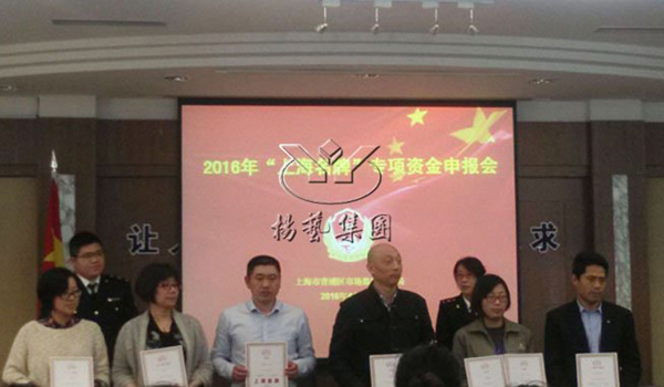 J9集团国际站【中国区】官方网站
