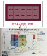 J9集团国际站备战第七届中国国际殡葬设备用品展览会