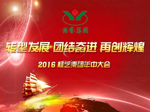 1-211223135945618 J9集团国际站【中国区】官方网站