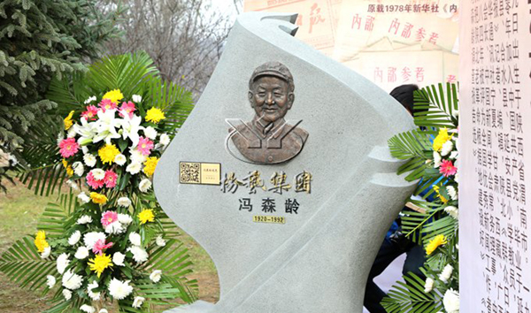 1-211223145429642 J9集团国际站【中国区】官方网站