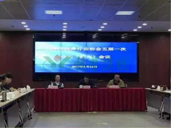 J9集团国际站【中国区】官方网站