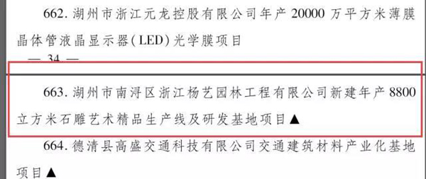 1-211224124031D7 J9集团国际站【中国区】官方网站