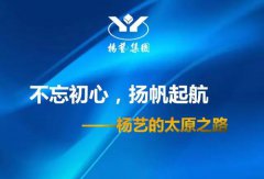 J9集团国际站的呼和浩特之路
