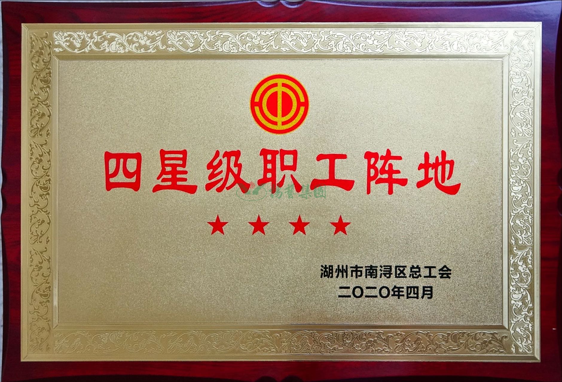 J9集团国际站【中国区】官方网站