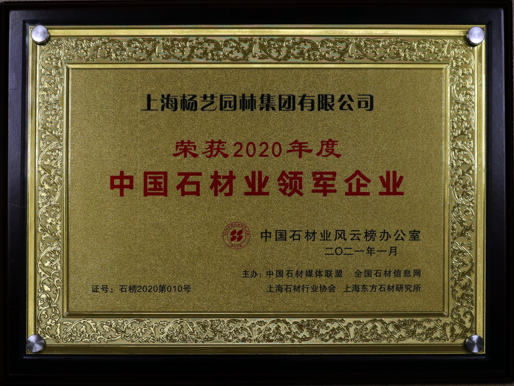 J9集团国际站【中国区】官方网站