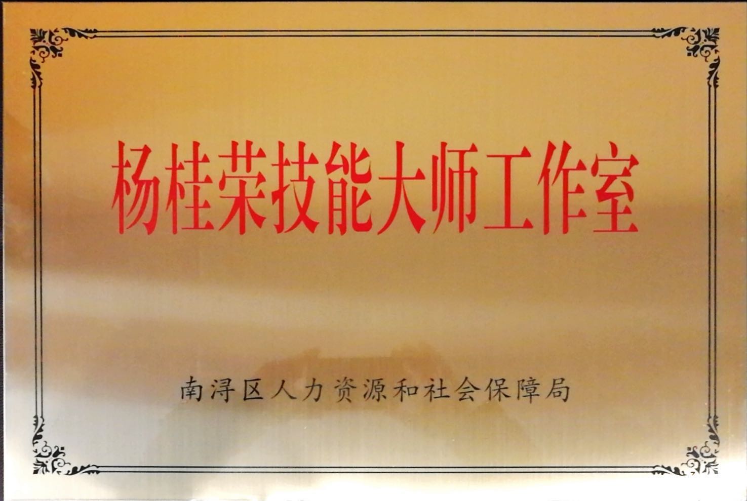 J9集团国际站【中国区】官方网站