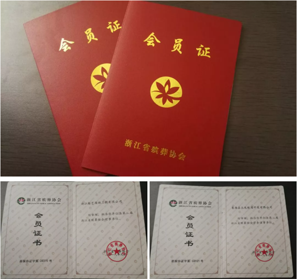 1-21123109240HM J9集团国际站【中国区】官方网站