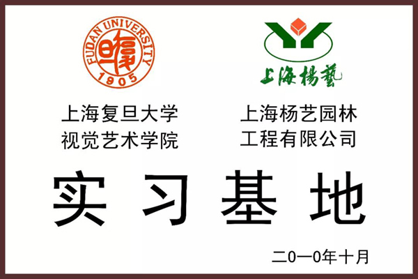 1-2112311034592O J9集团国际站【中国区】官方网站