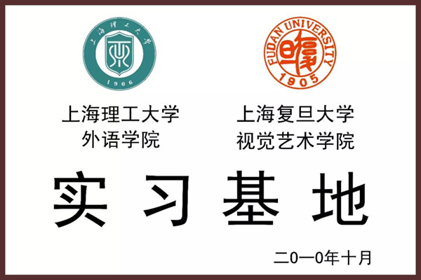 1-21123110350X59 J9集团国际站【中国区】官方网站