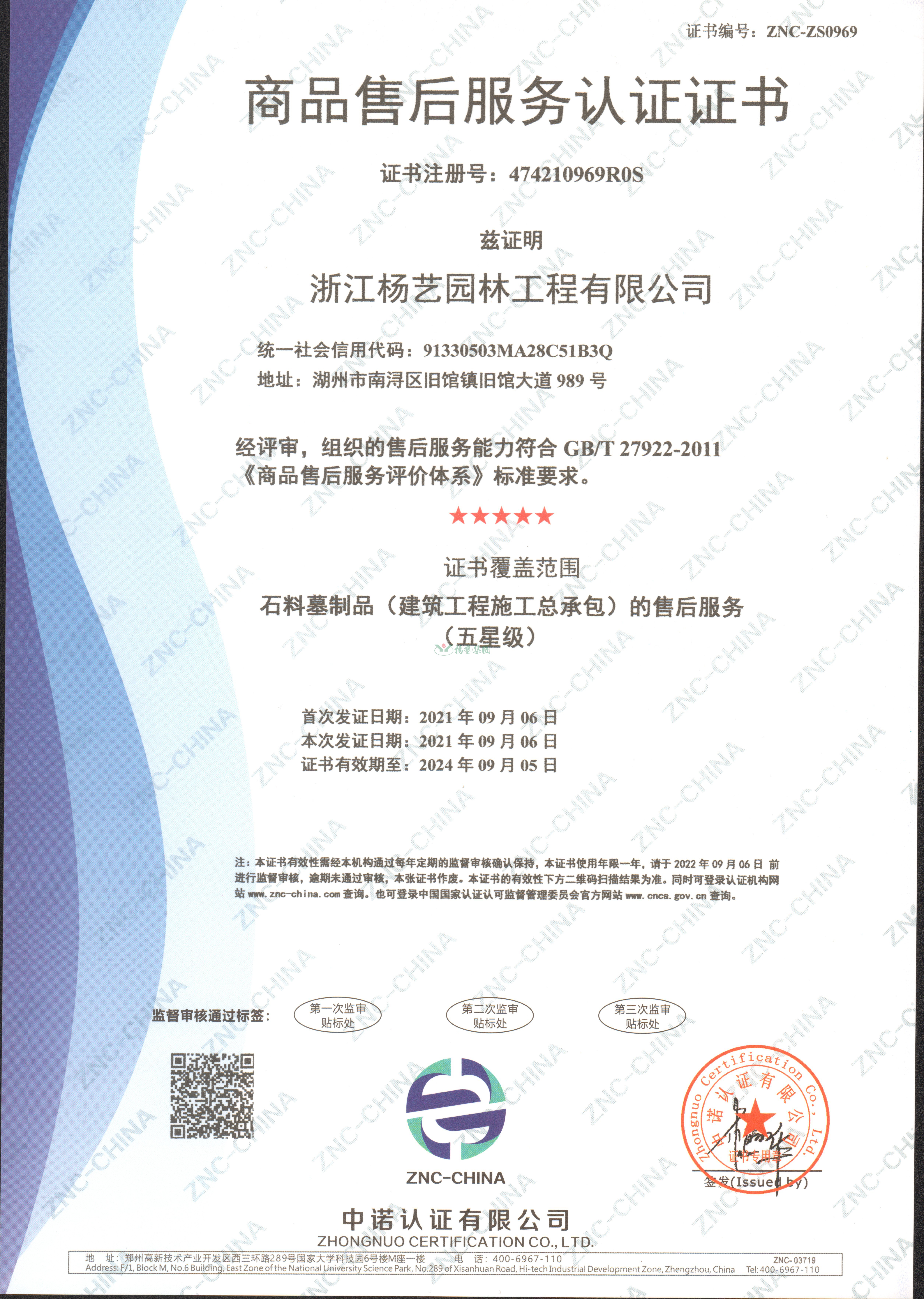 J9集团国际站【中国区】官方网站