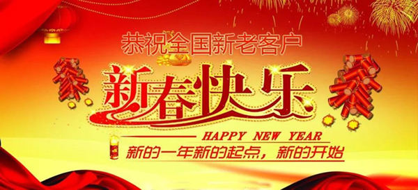 J9集团国际站【中国区】官方网站