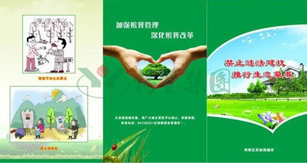 J9集团国际站【中国区】官方网站