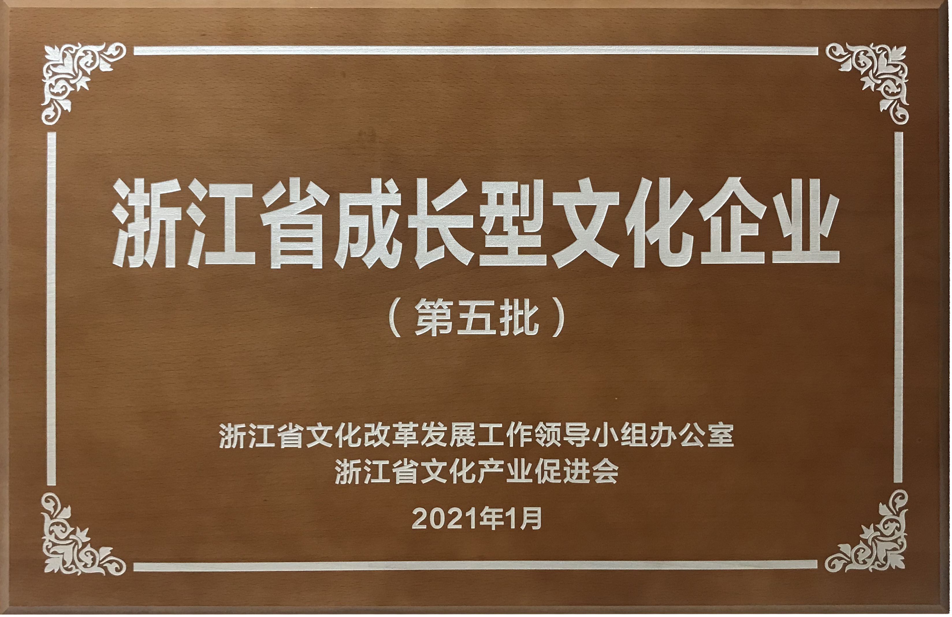 J9集团国际站【中国区】官方网站