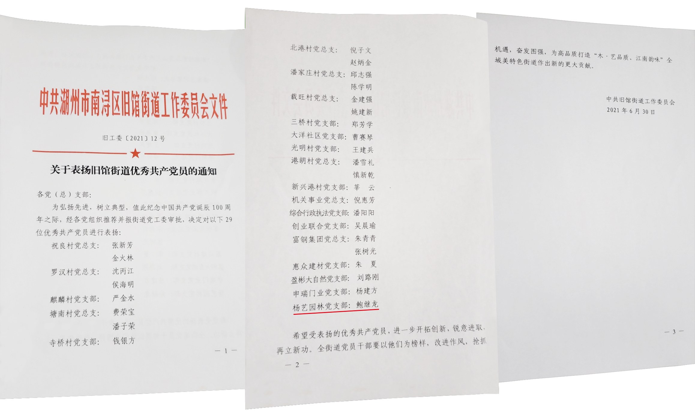 J9集团国际站【中国区】官方网站