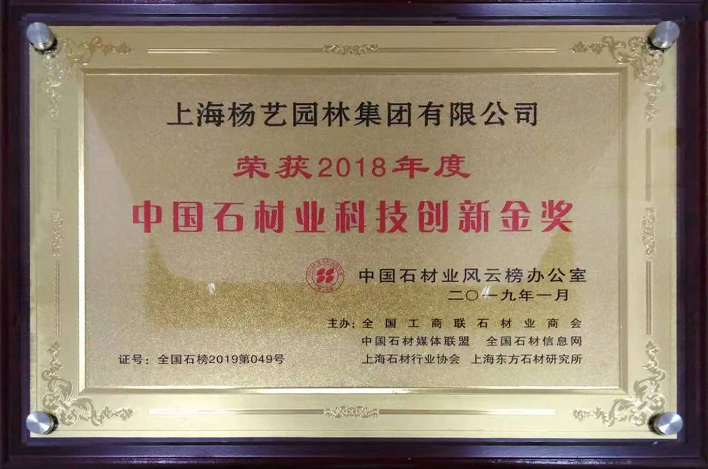 J9集团国际站【中国区】官方网站