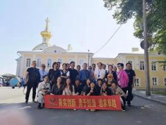 J9集团国际站团建：俄罗斯九日
