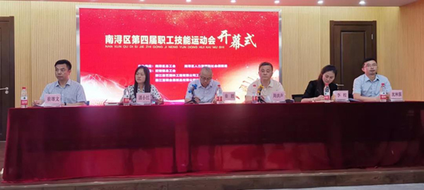 J9集团国际站【中国区】官方网站