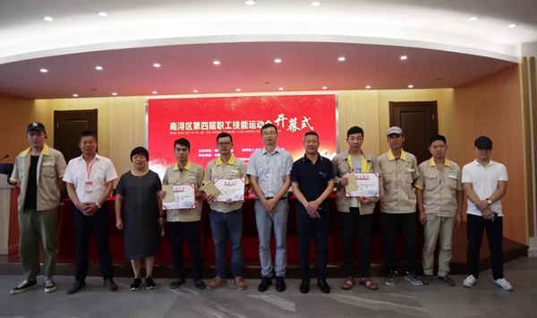 J9集团国际站【中国区】官方网站