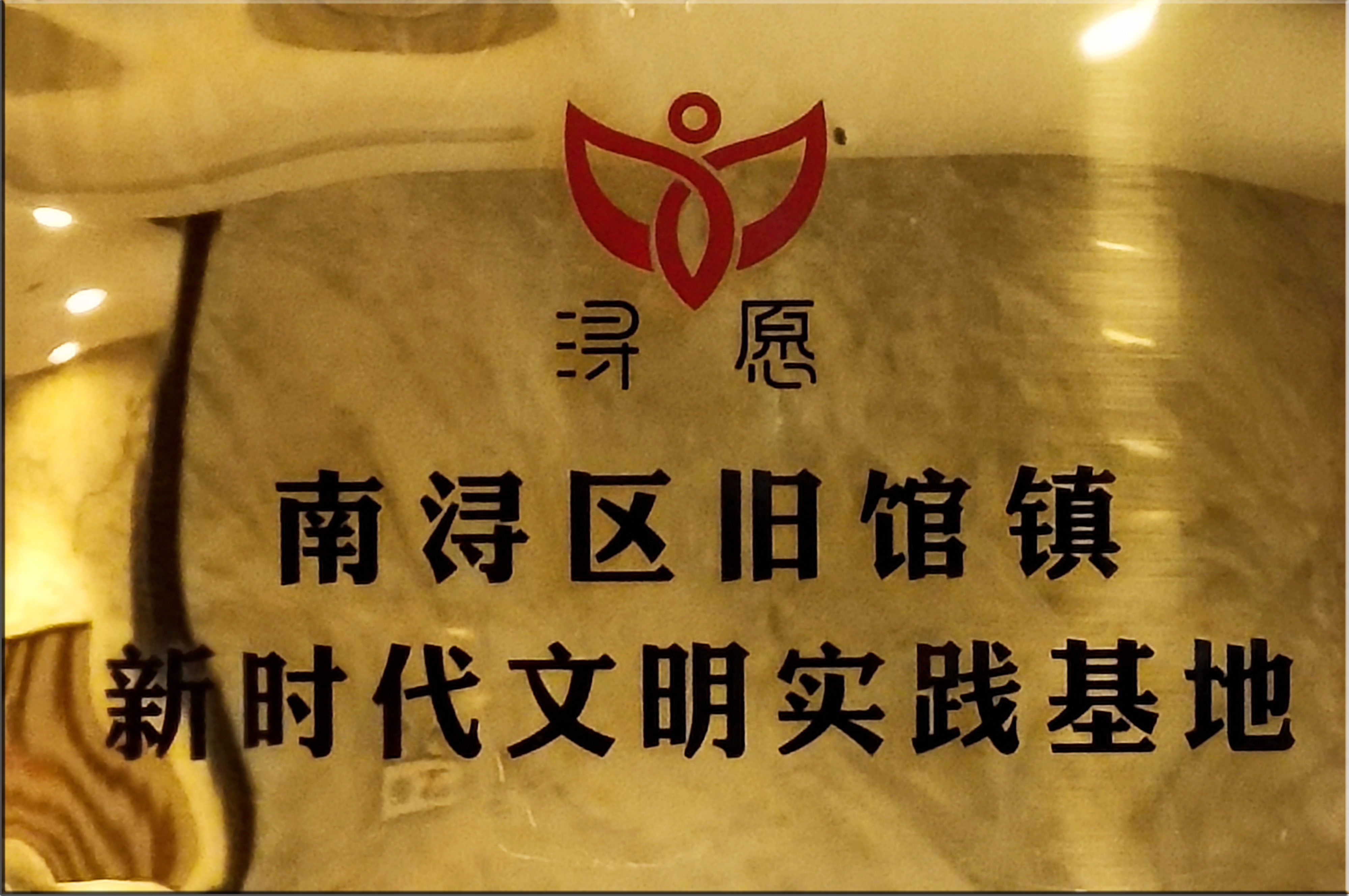 J9集团国际站【中国区】官方网站
