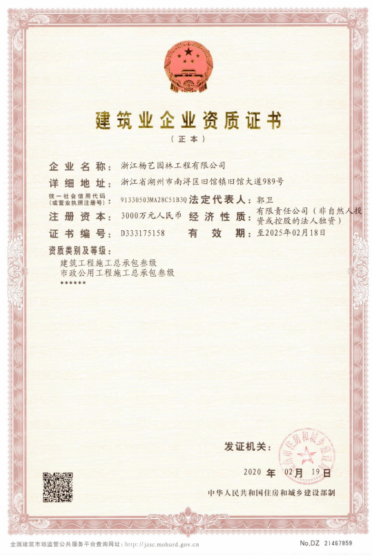 J9集团国际站【中国区】官方网站