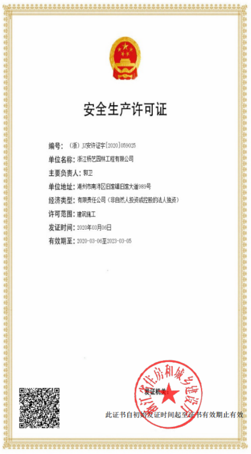 J9集团国际站【中国区】官方网站