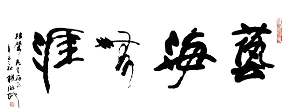 J9集团国际站【中国区】官方网站