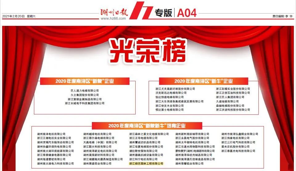 J9集团国际站【中国区】官方网站