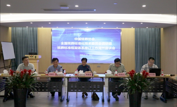 J9集团国际站【中国区】官方网站