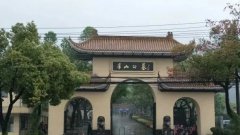 J9集团国际站团队赴杭勘测，多墓园设计合作意向坐实